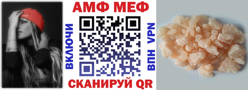 Amphetamine Premium магазин продажи Жиздра
