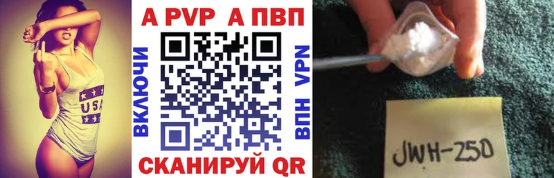 Alfa_PVP кристаллы  сколько стоит  Жиздра 