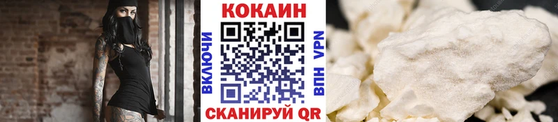 где продают наркотики  Жиздра  COCAIN 99% 