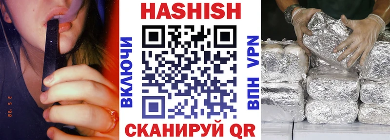 OMG зеркало  даркнет сайт  Жиздра  Гашиш VHQ 
