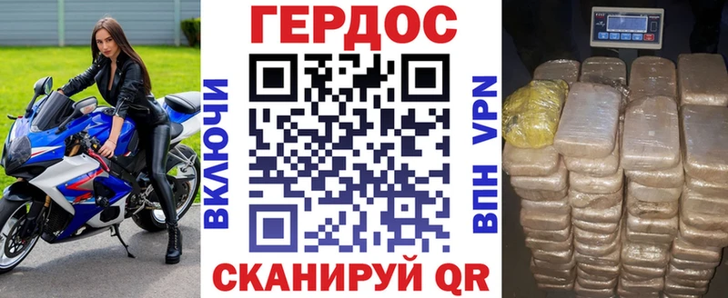 Героин гречка  хочу наркоту  Жиздра 