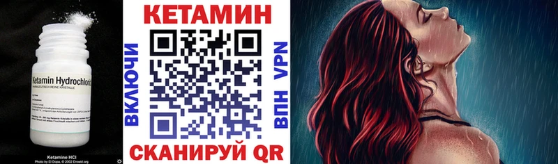 цены   Жиздра  КЕТАМИН VHQ 