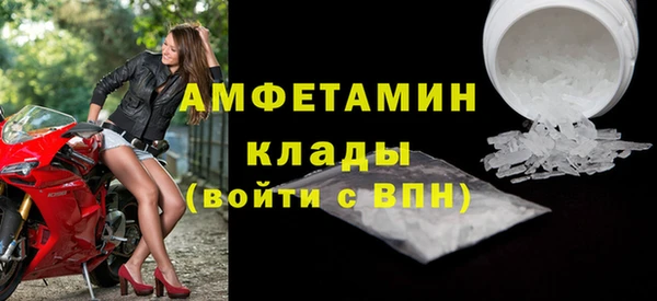 таблы Вязьма