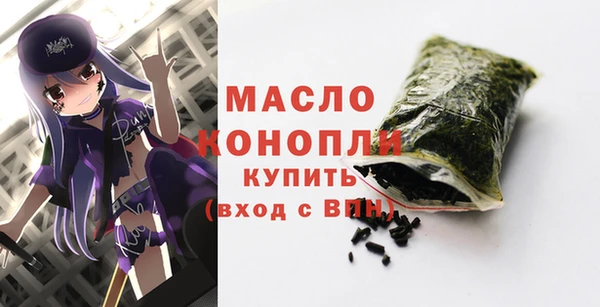 мескалин Верея