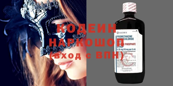 тгк Вязники
