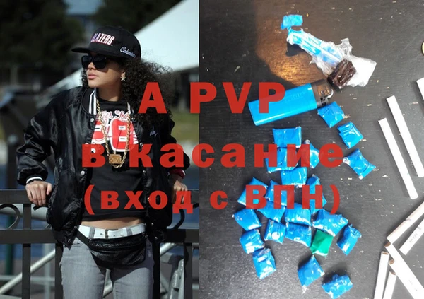 таблы Вязьма