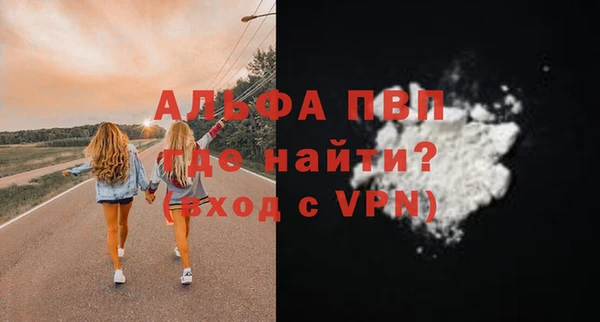 тгк Вязники