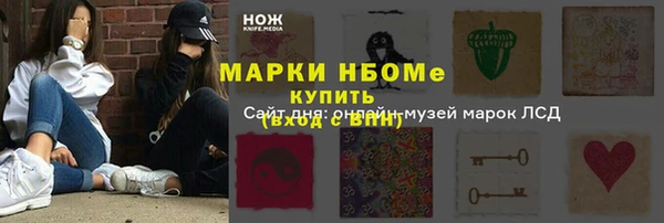 мескалин Верея
