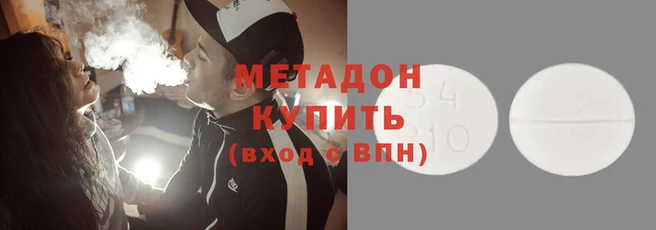 мдма Верхний Тагил