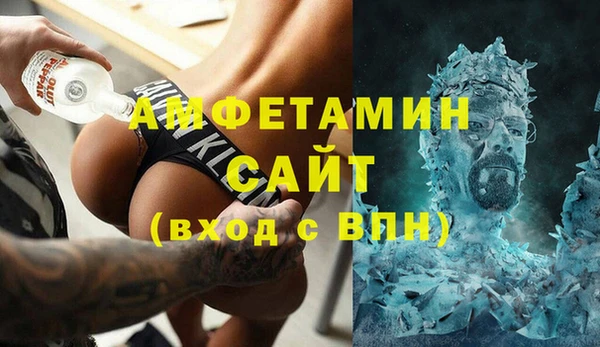 прущий лед Вяземский