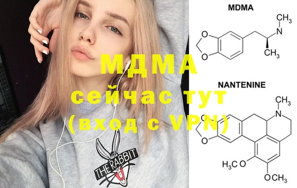 таблы Вязьма