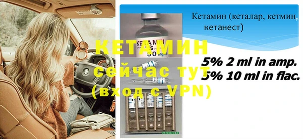 тгк Вязники