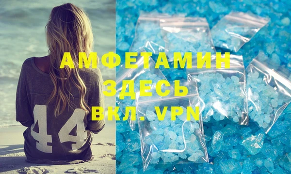 мескалин Бронницы