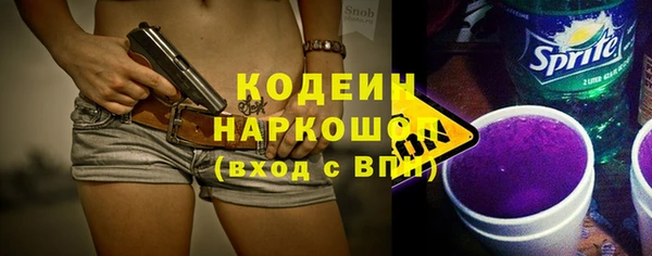 мескалин Верея
