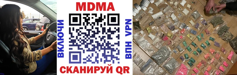 МДМА VHQ  Жиздра 