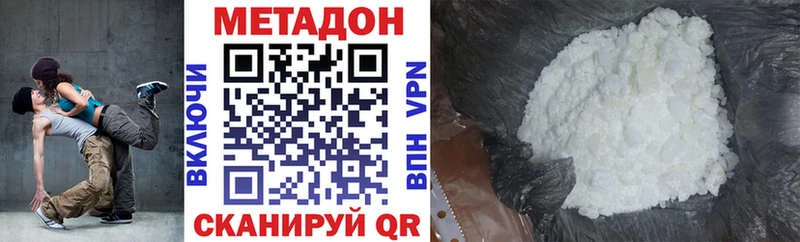 Метадон мёд  Жиздра 
