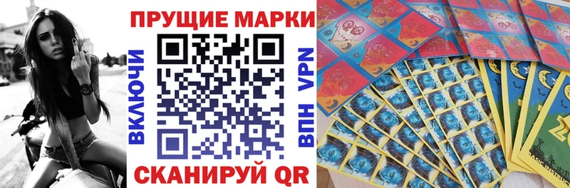 Наркотические марки 1,5мг  магазин продажи наркотиков  Жиздра 